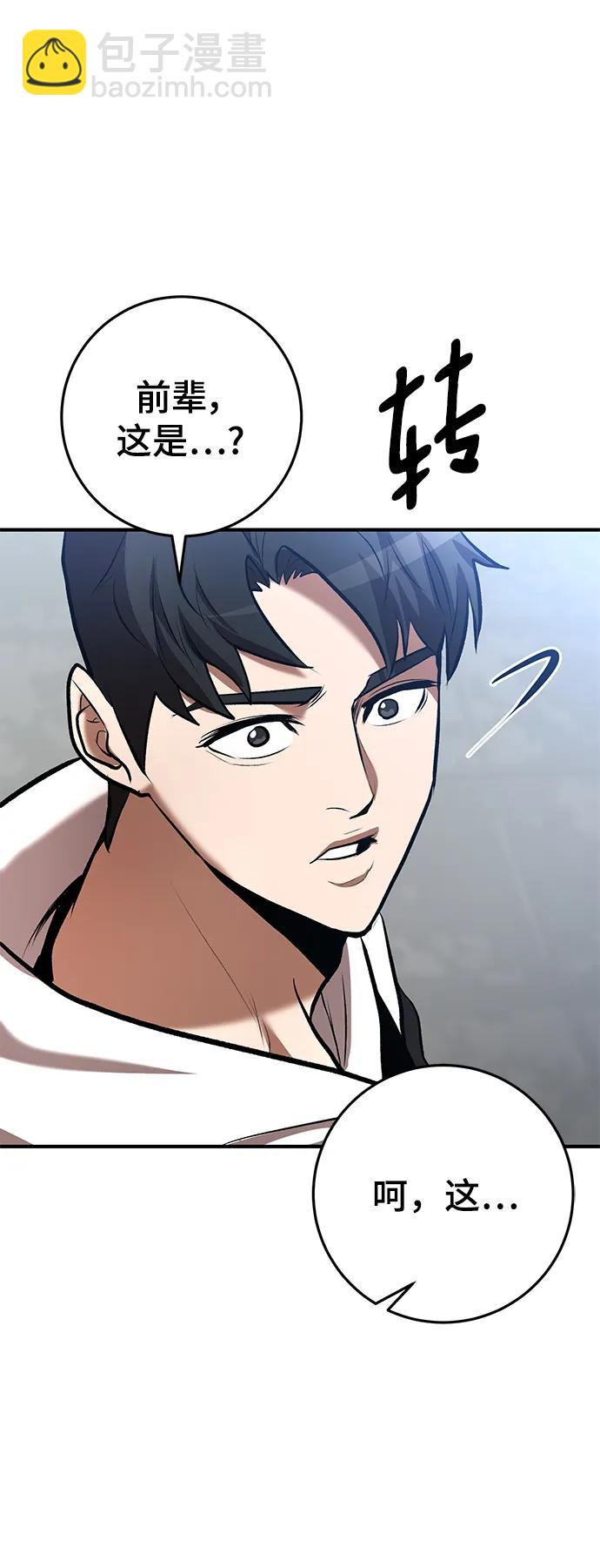 第52话39