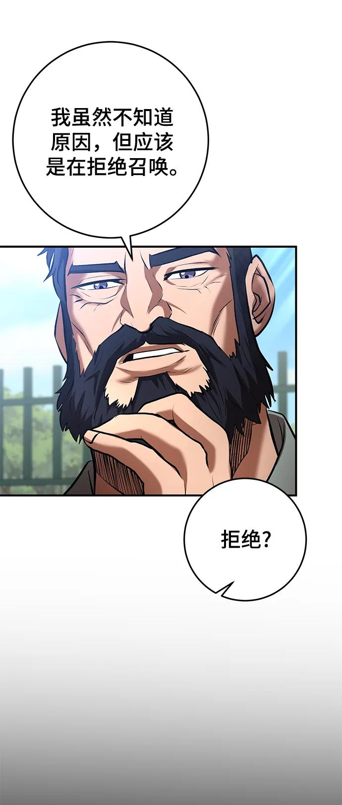 第52话40