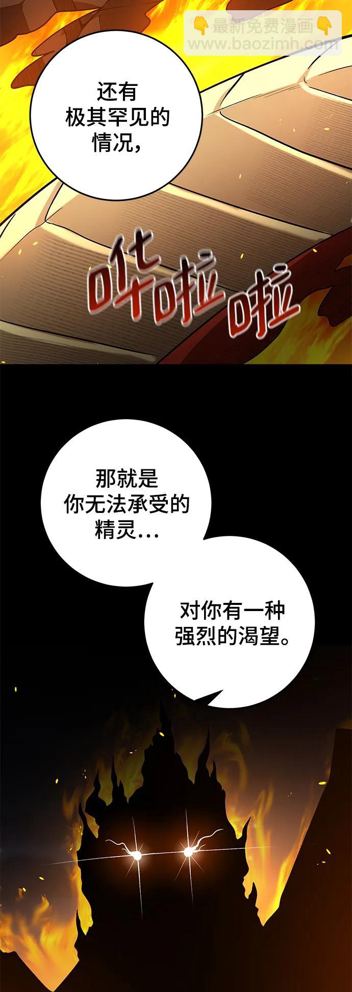 第52话42