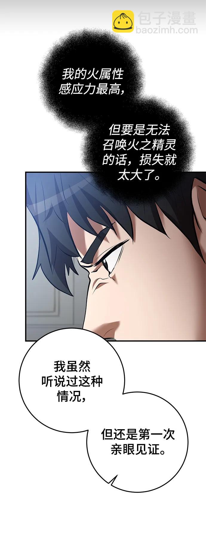 第52话44