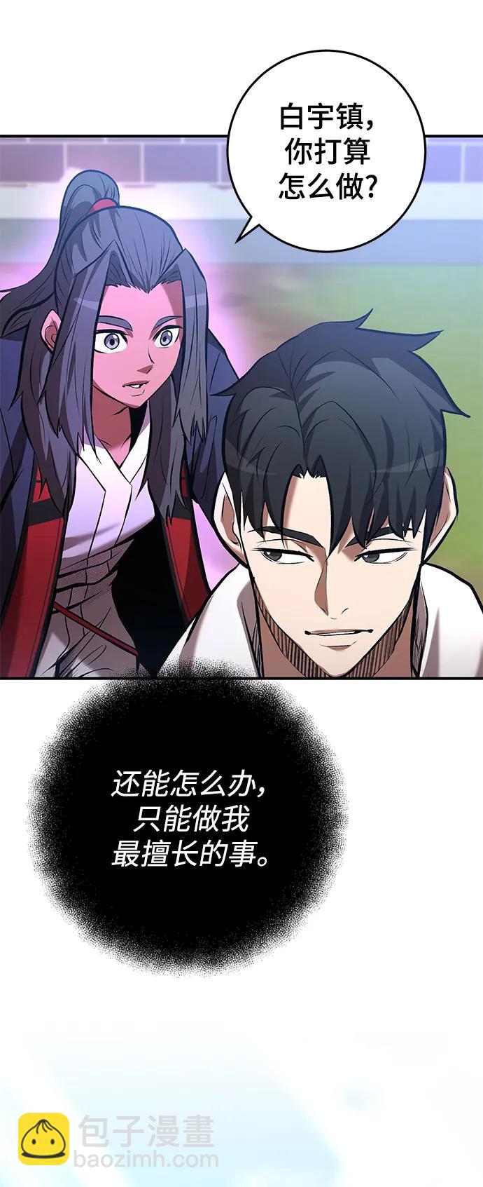第52话45