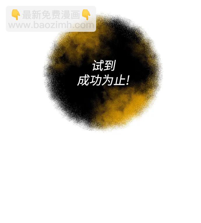 第52话47