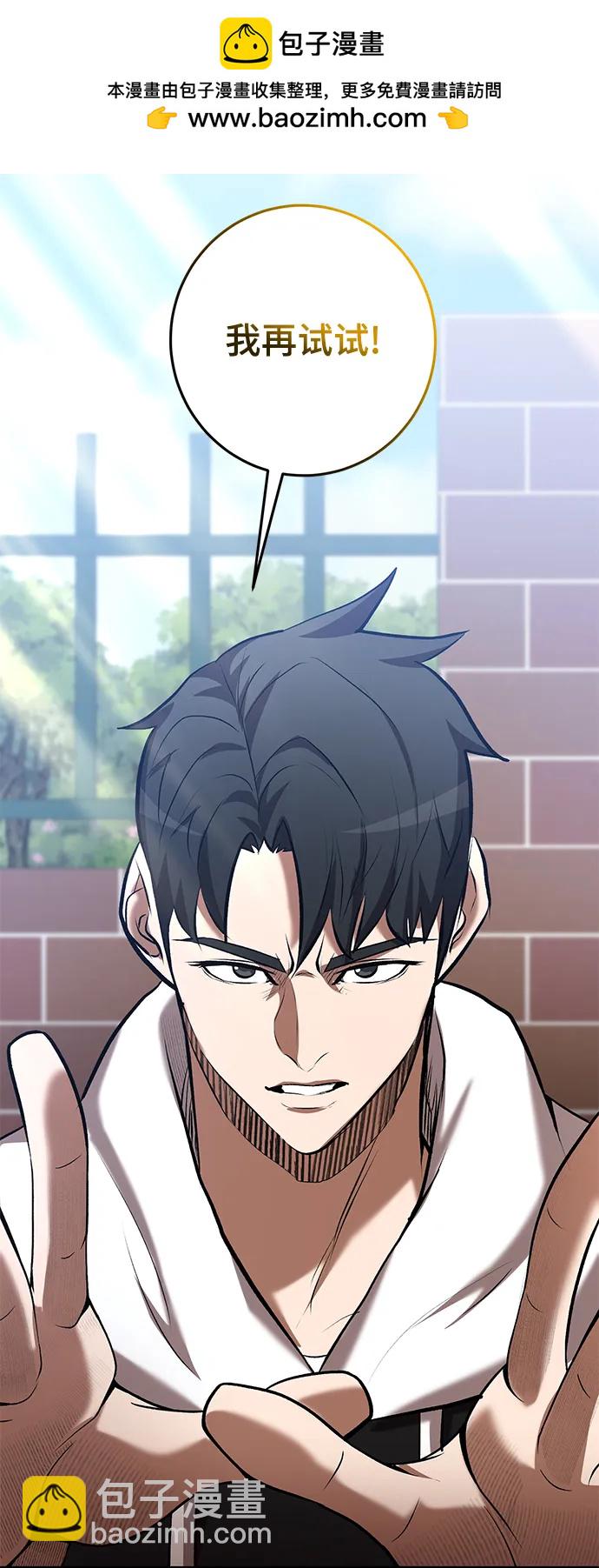 第52话50
