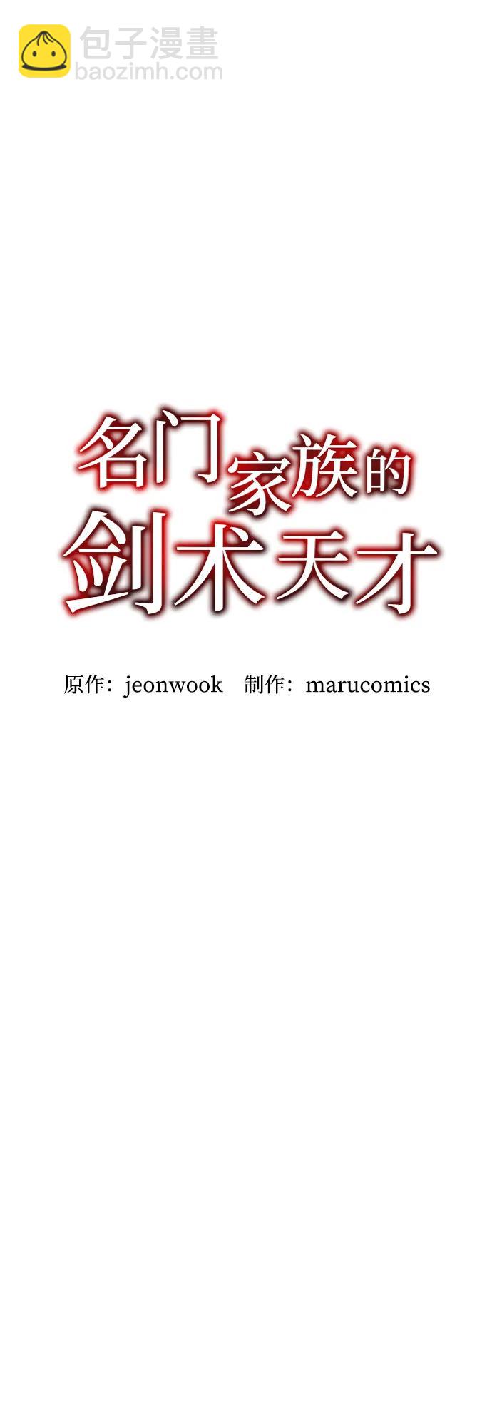 第52话52