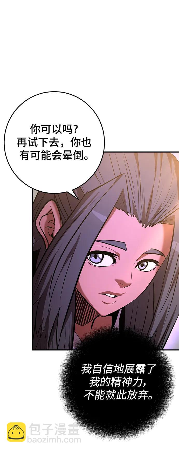 第52话56