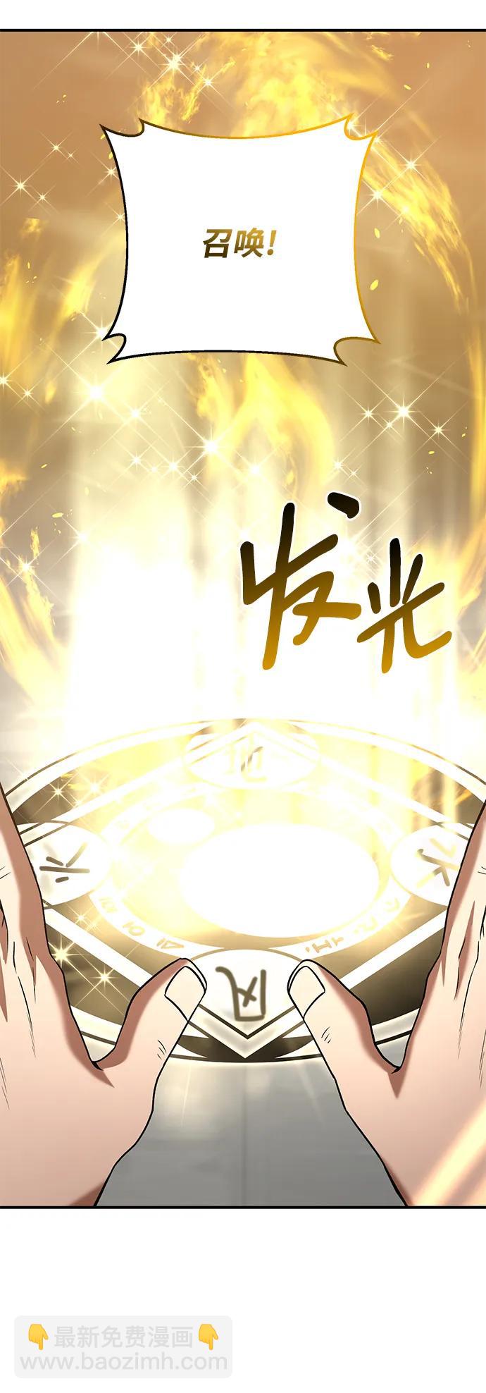 第52话58
