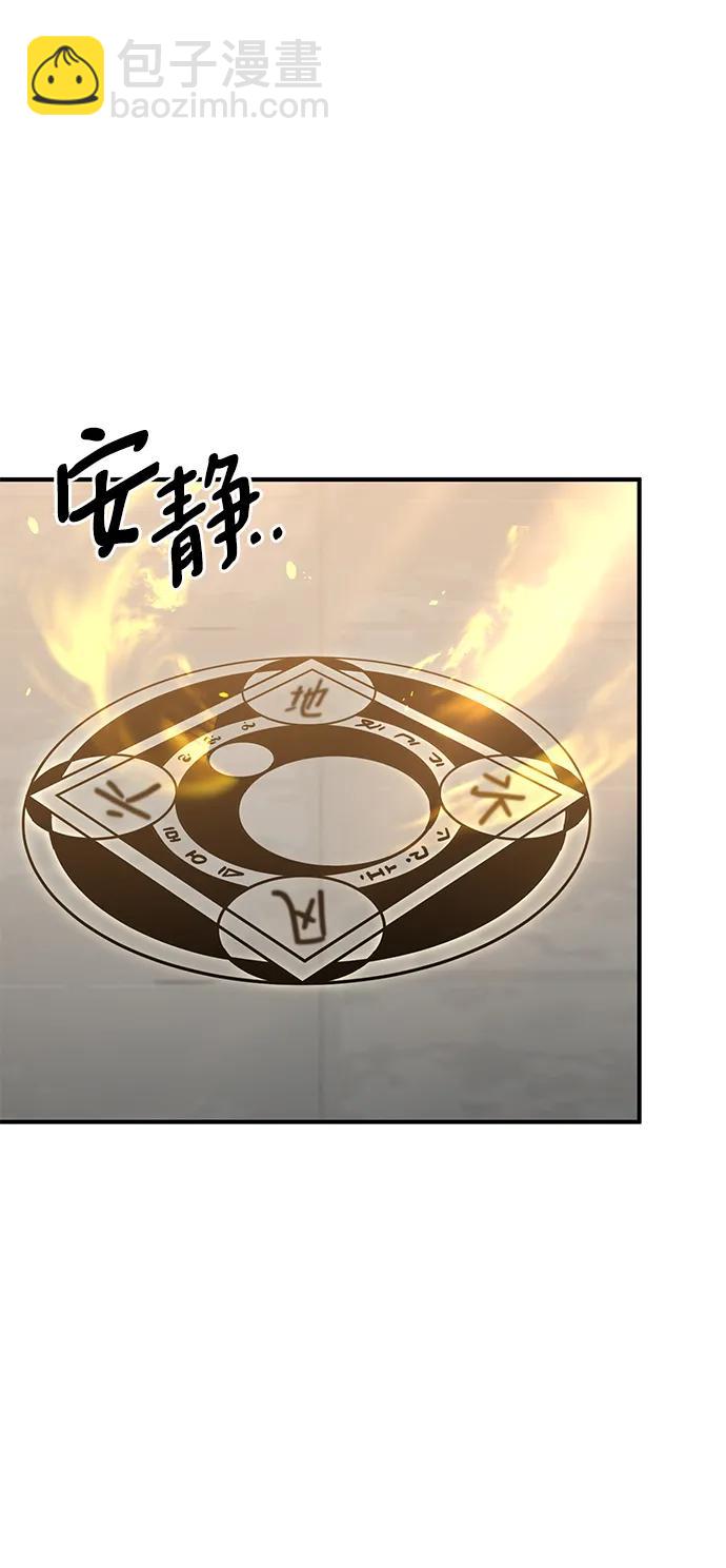 第52话59