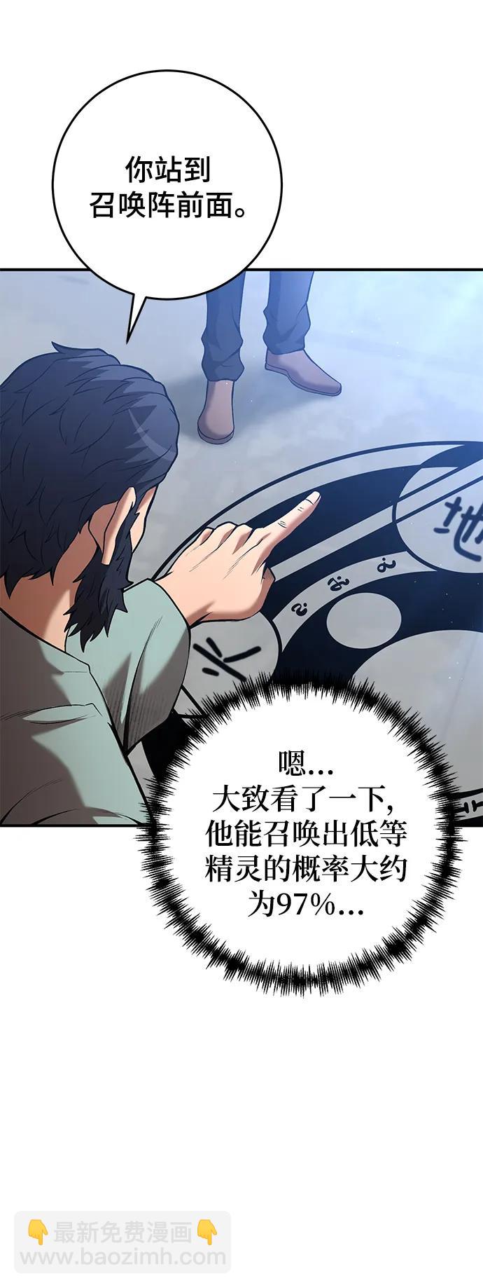 第52话6