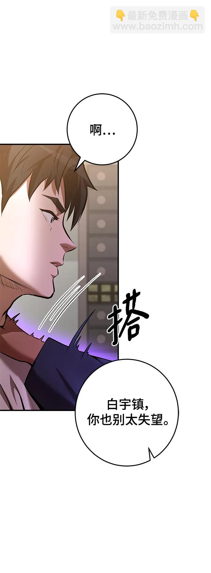 第52话60
