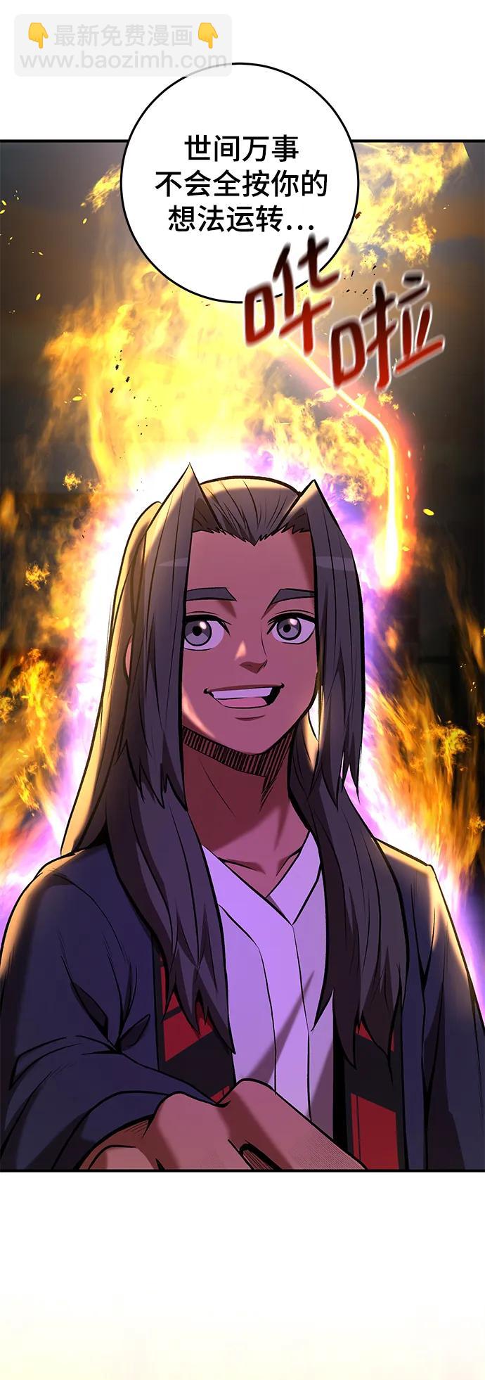第52话61