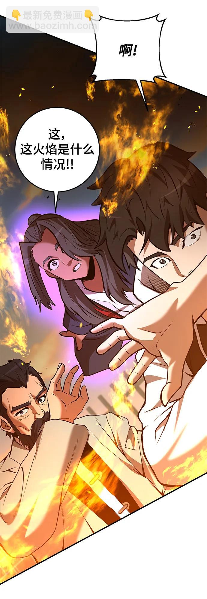第52话64