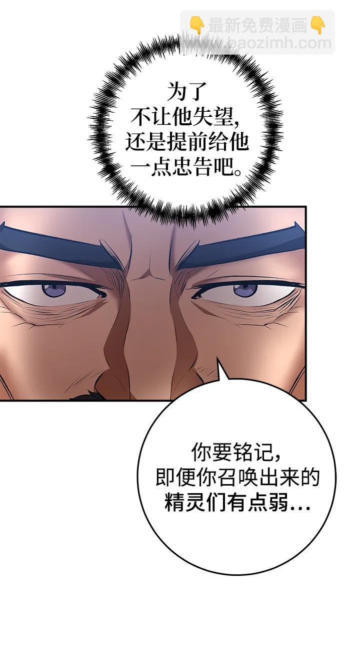 第52话7