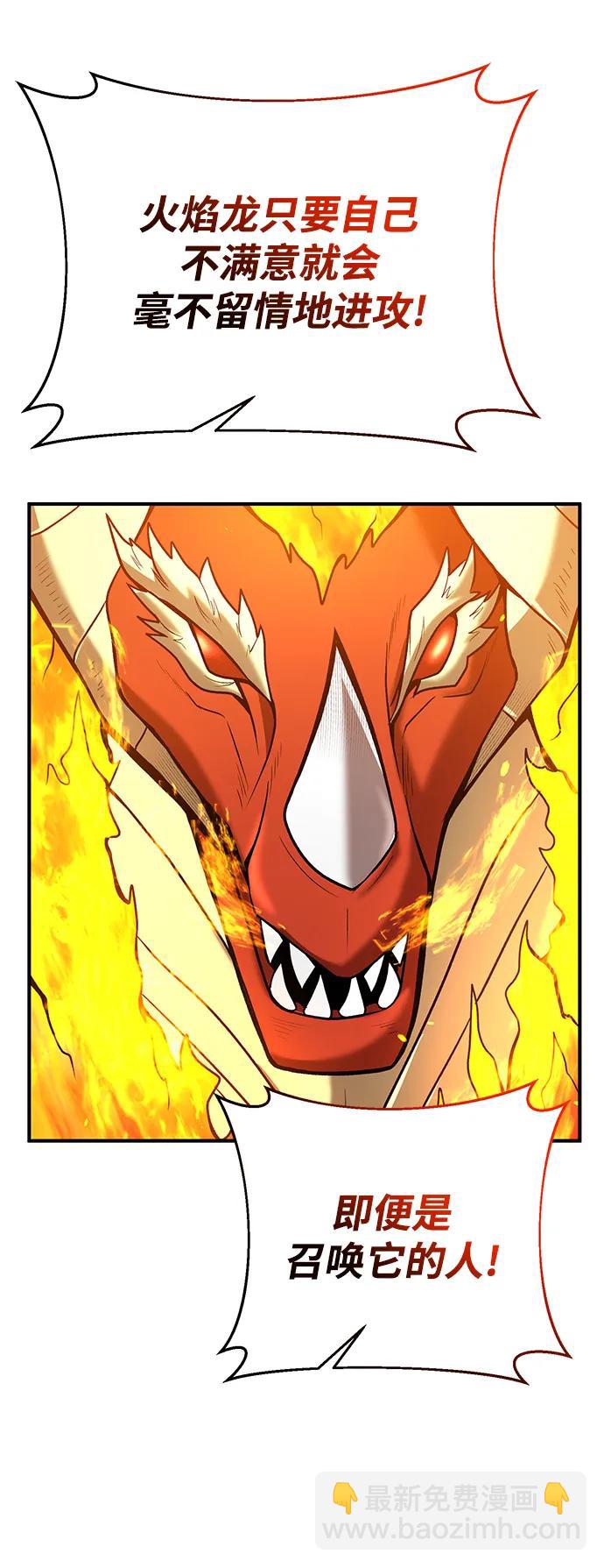 第52话76