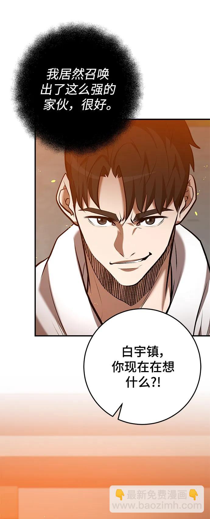 第52话77