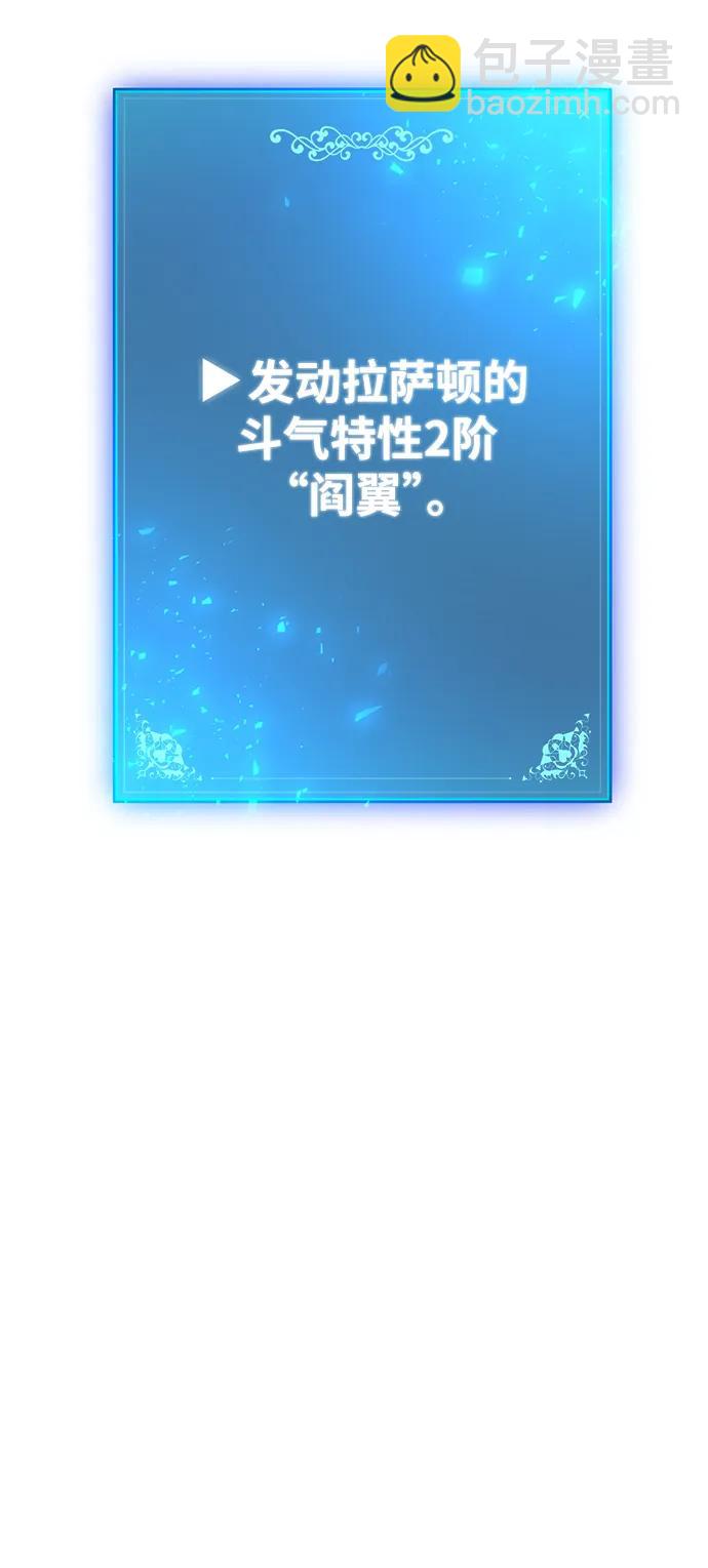 第52话83