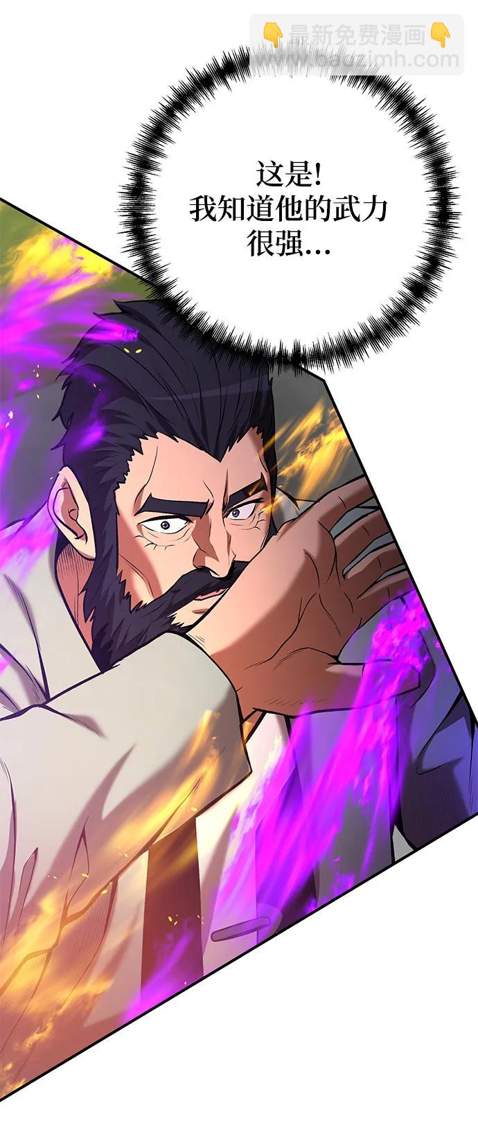 第52话86