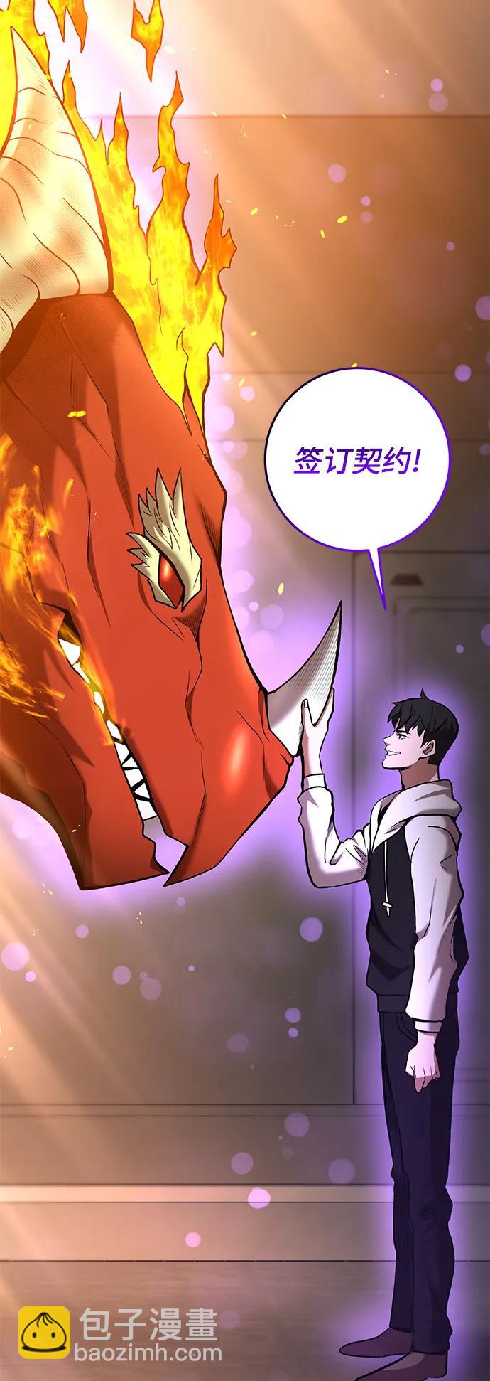 第52话93