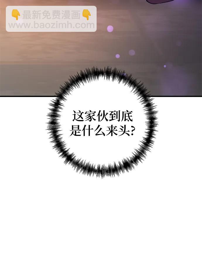 第52话94