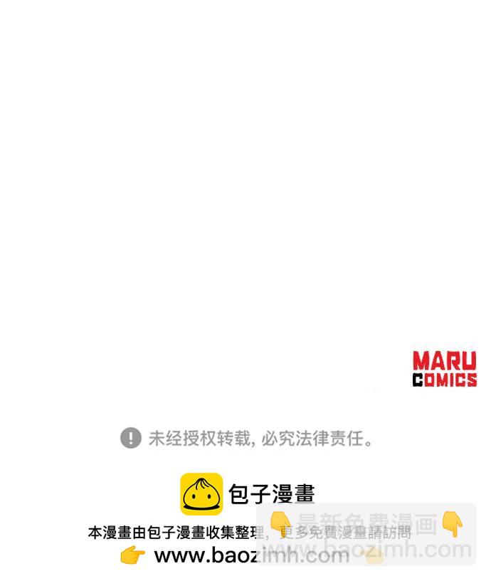 第52话95