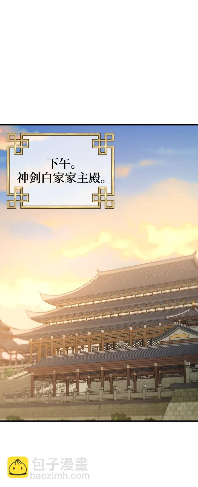 第53话10