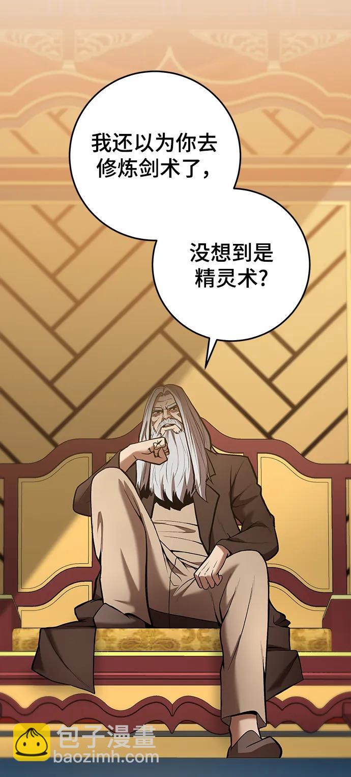 第53话12
