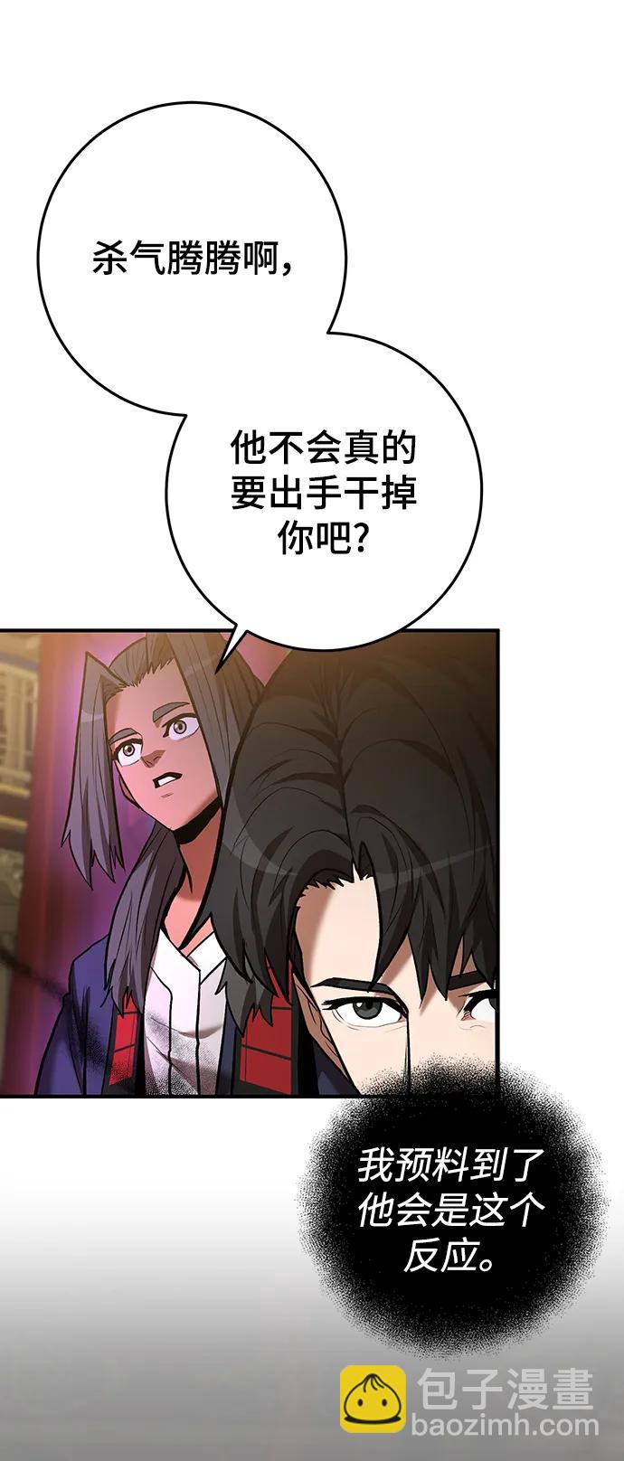 第53话15