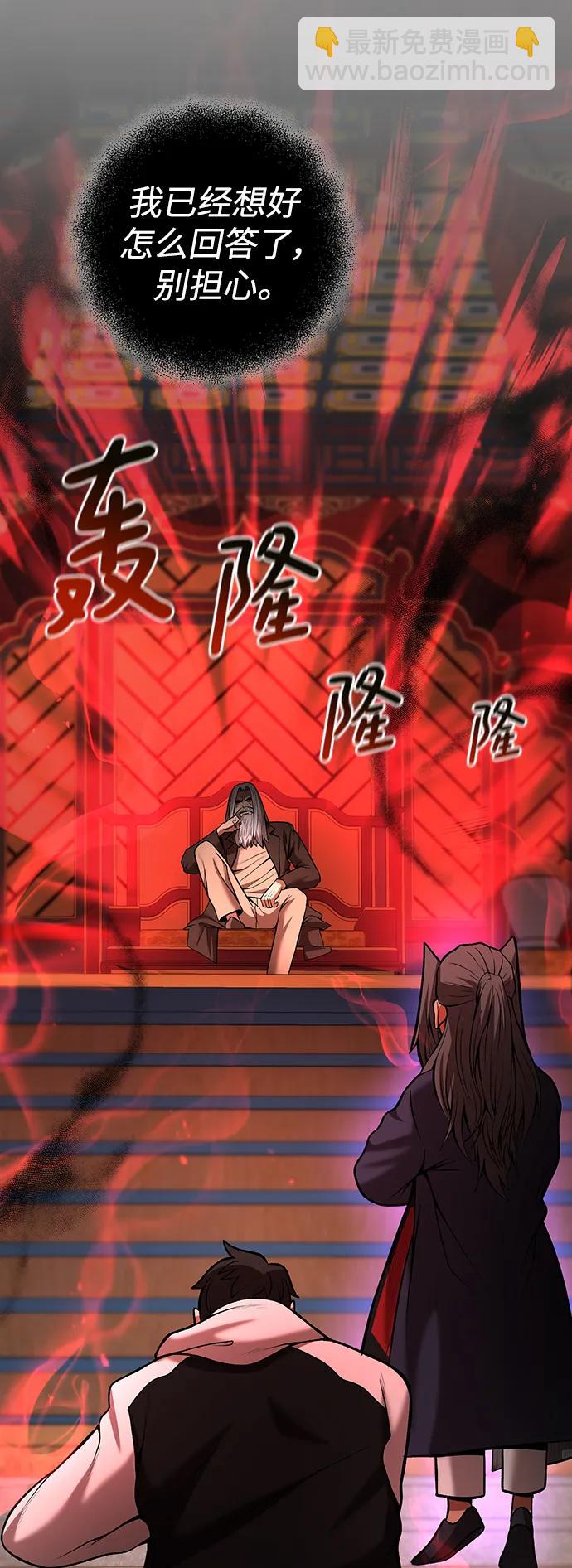 第53话16