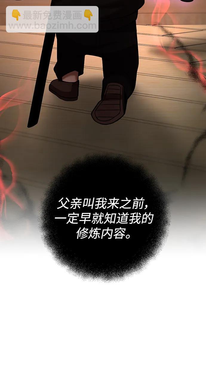 第53话17