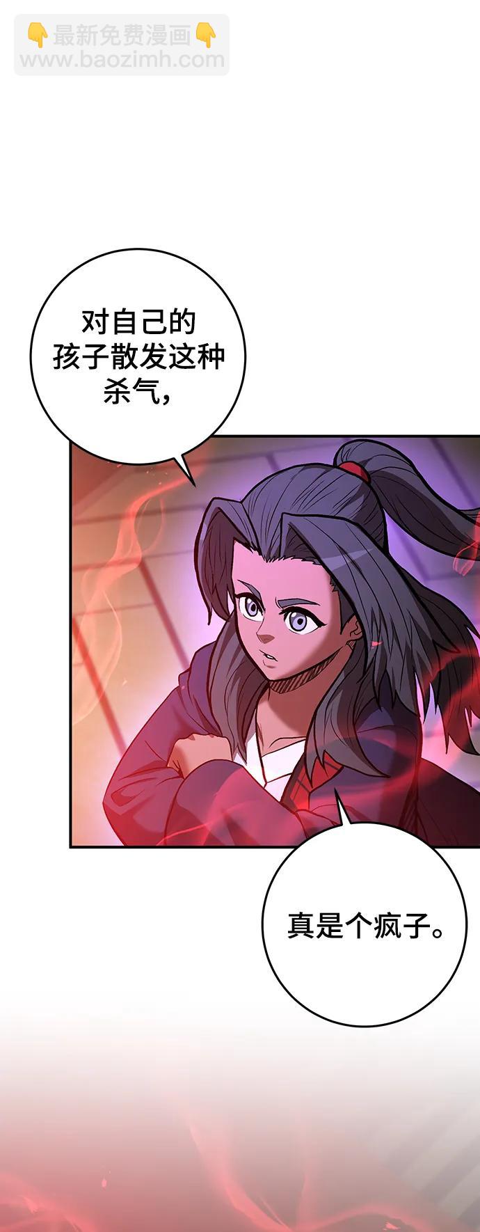 第53话18
