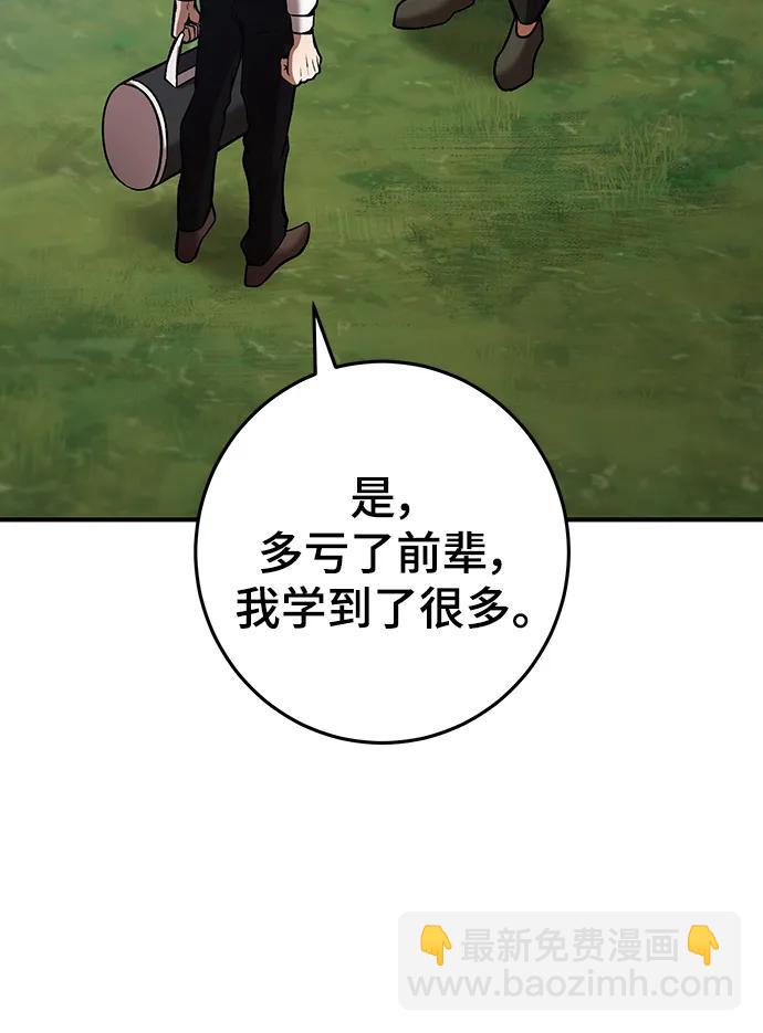 第53话2
