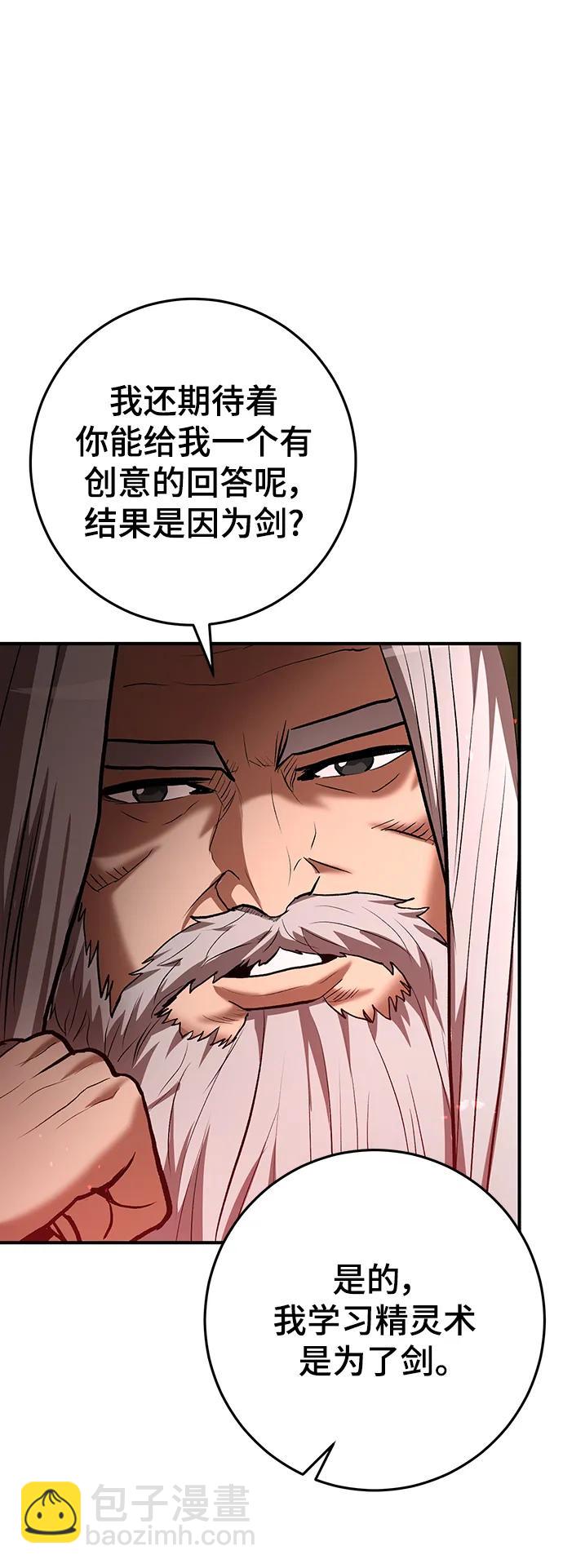 第53话20