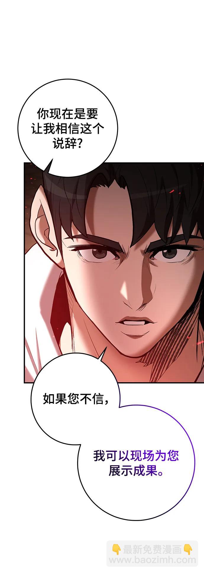 第53话21
