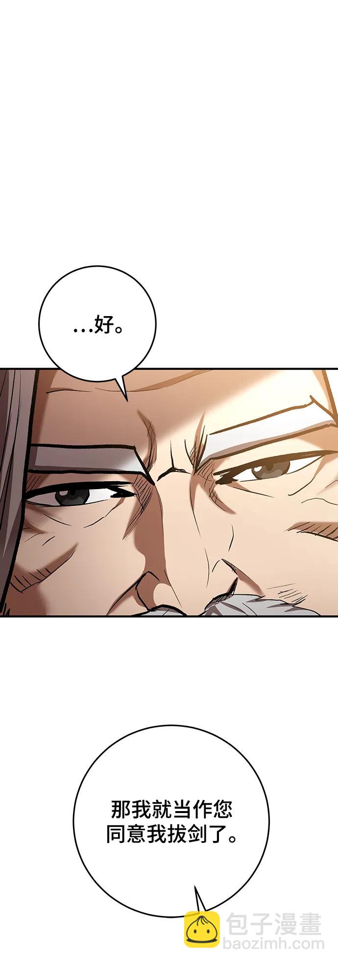 第53话22