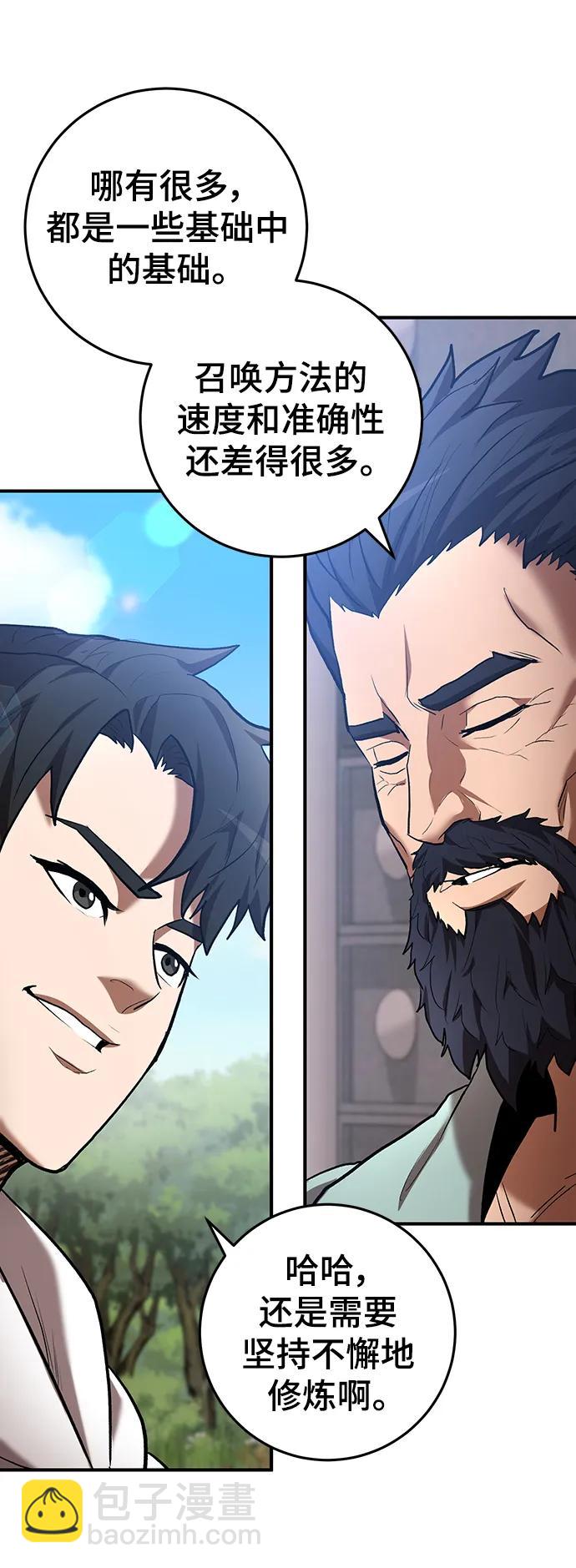 第53话3