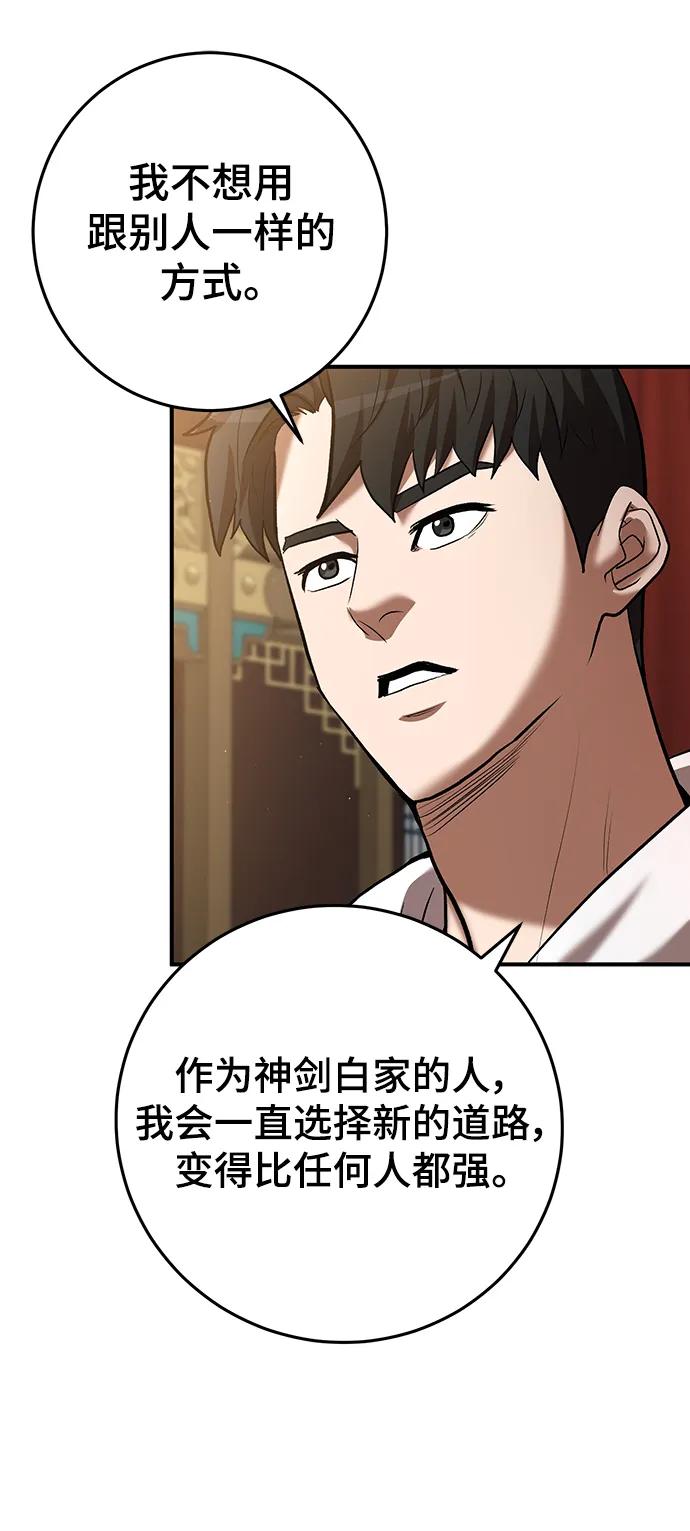第53话30