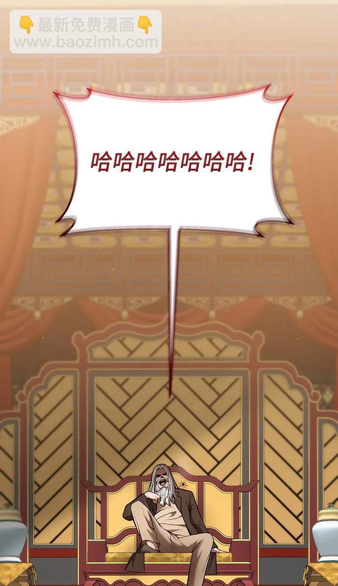 第53话32