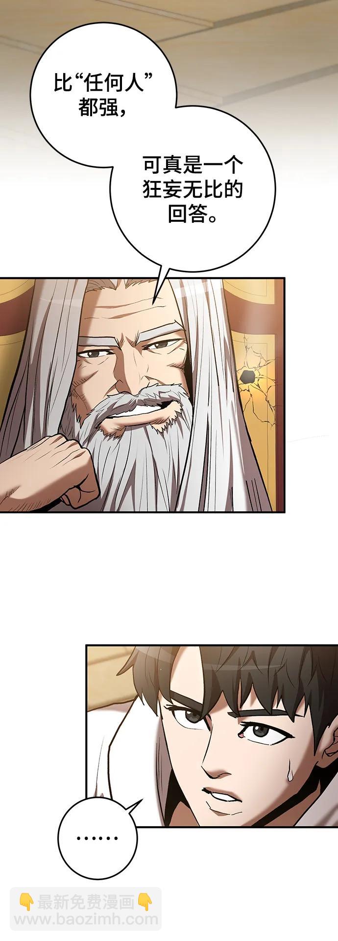 第53话34