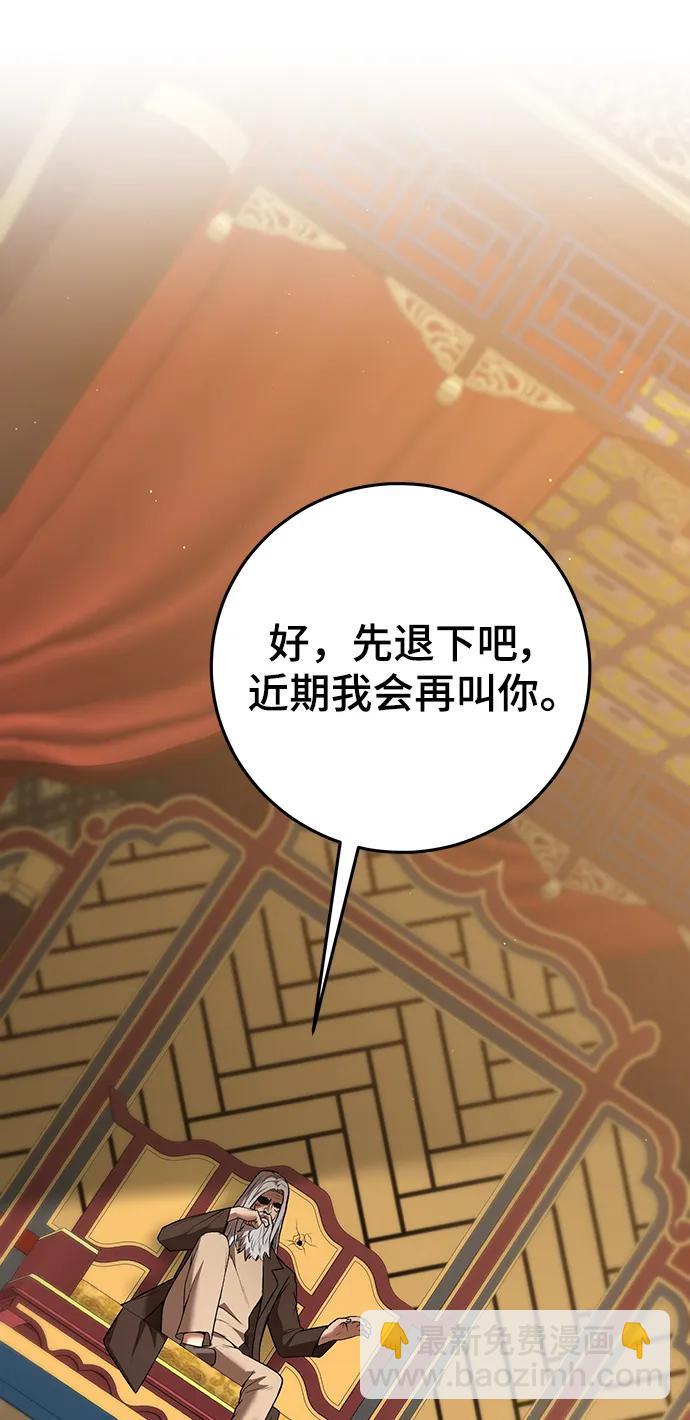 第53话35
