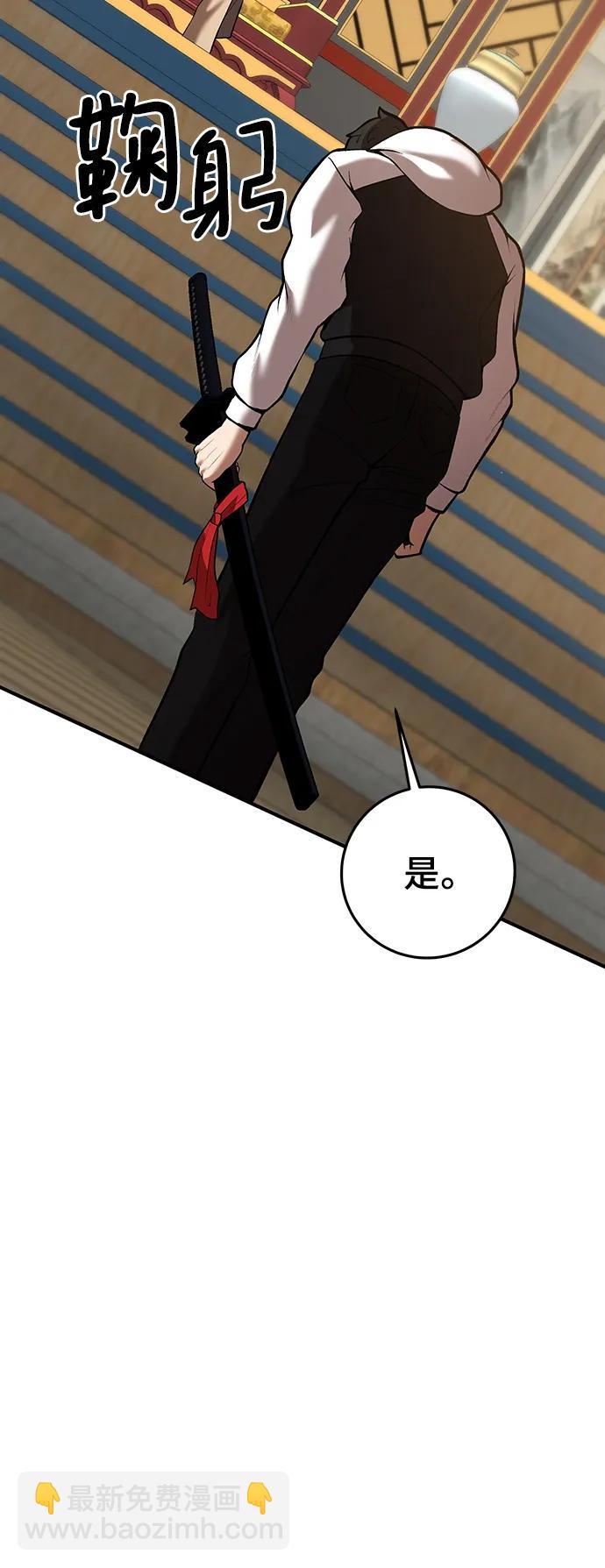 第53话36