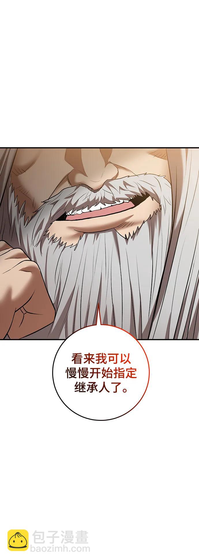 第53话38