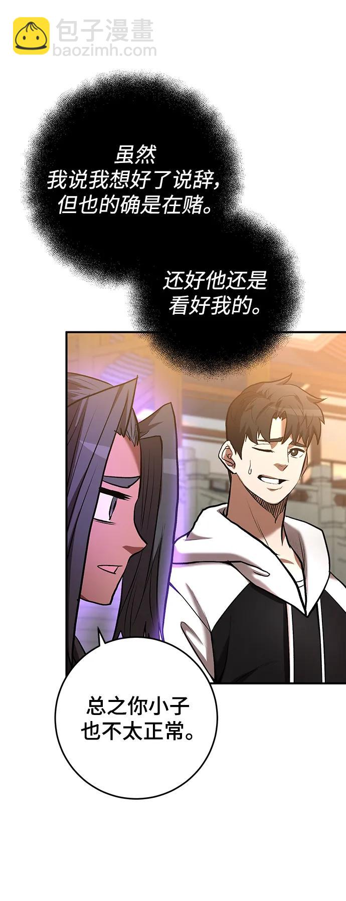 第53话40
