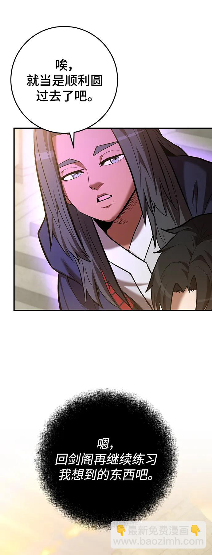 第53话42