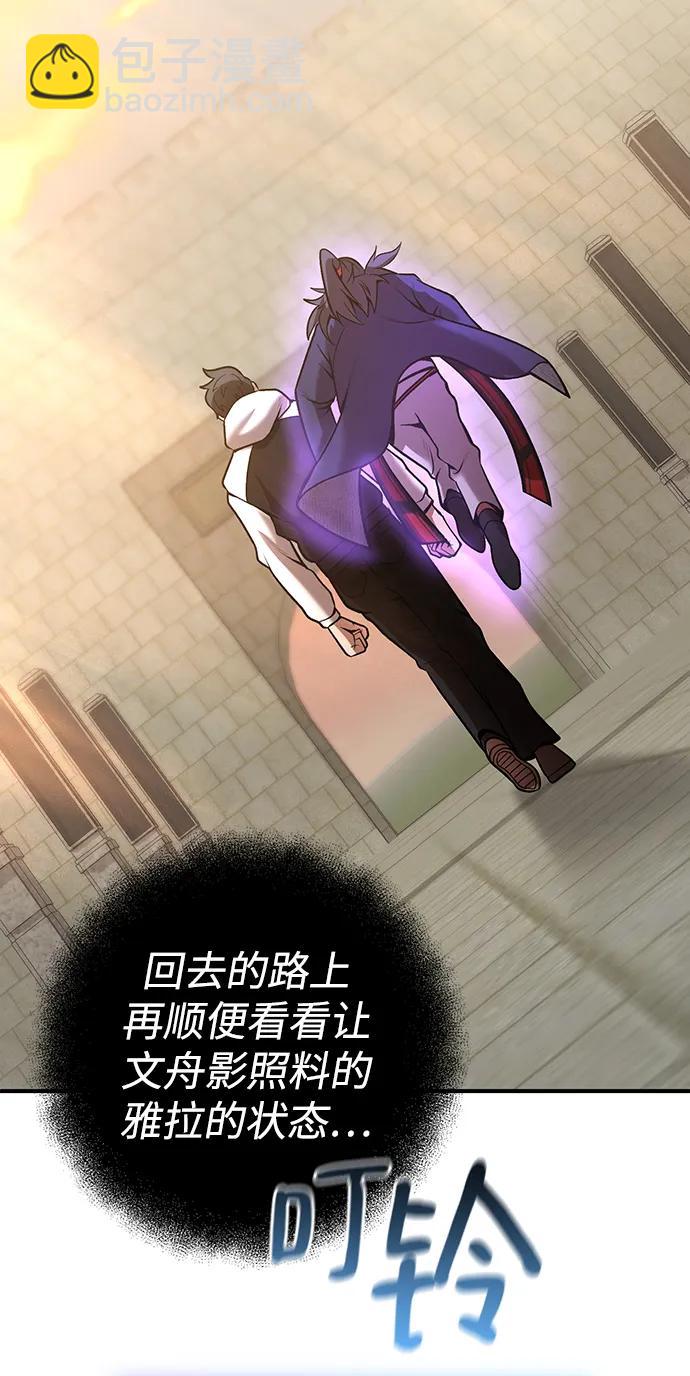 第53话43