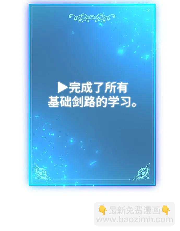 第53话44