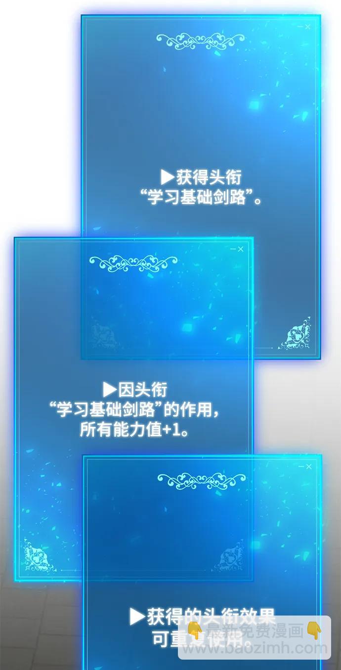 第53话45