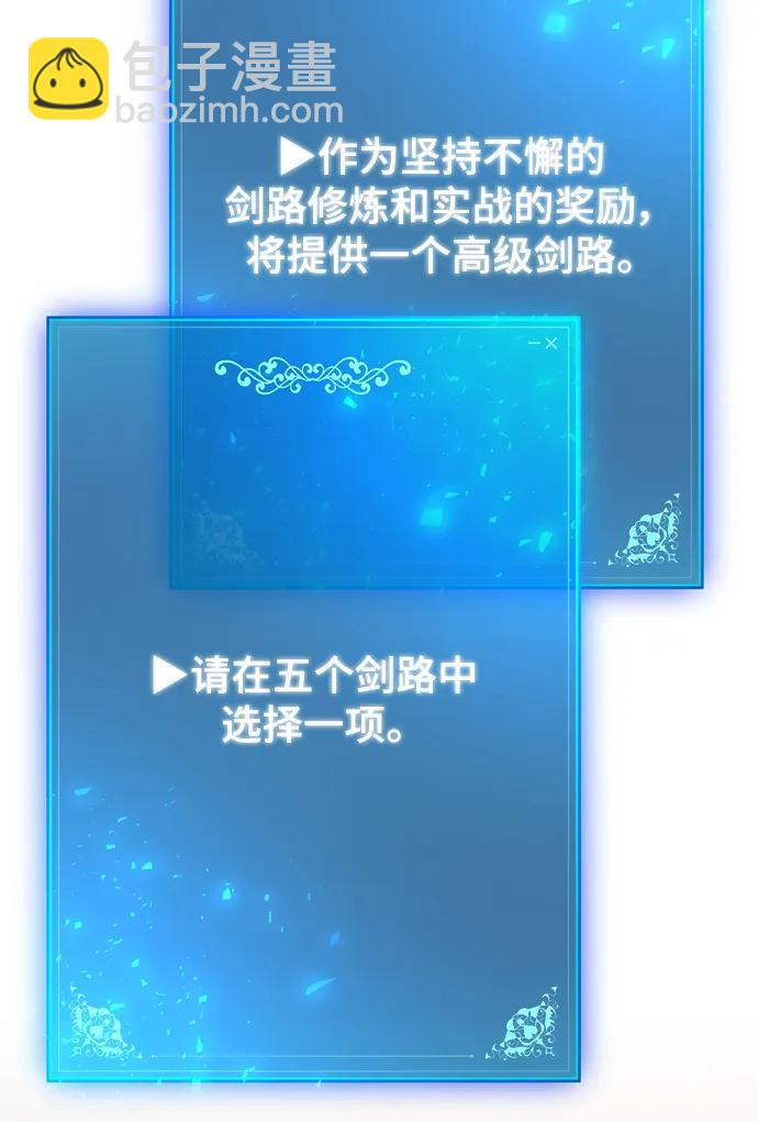 第53话47