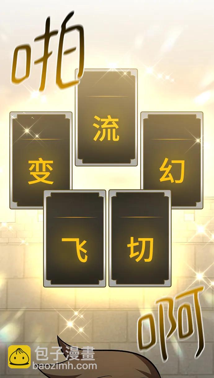 第53话48