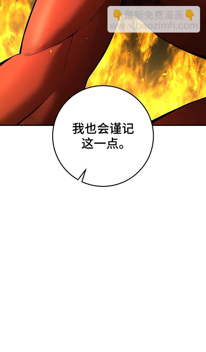 第53话5
