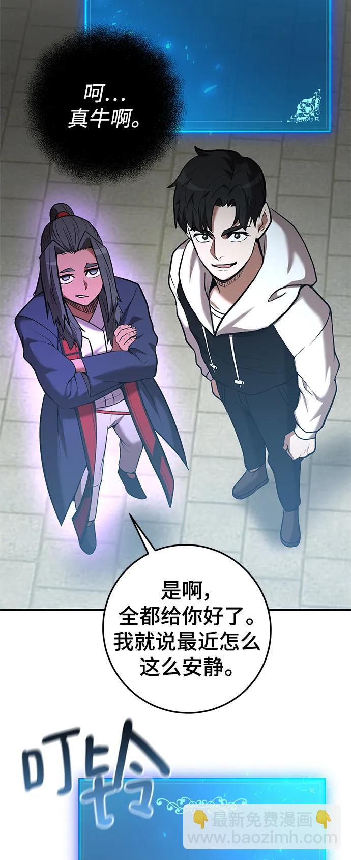 第53话50