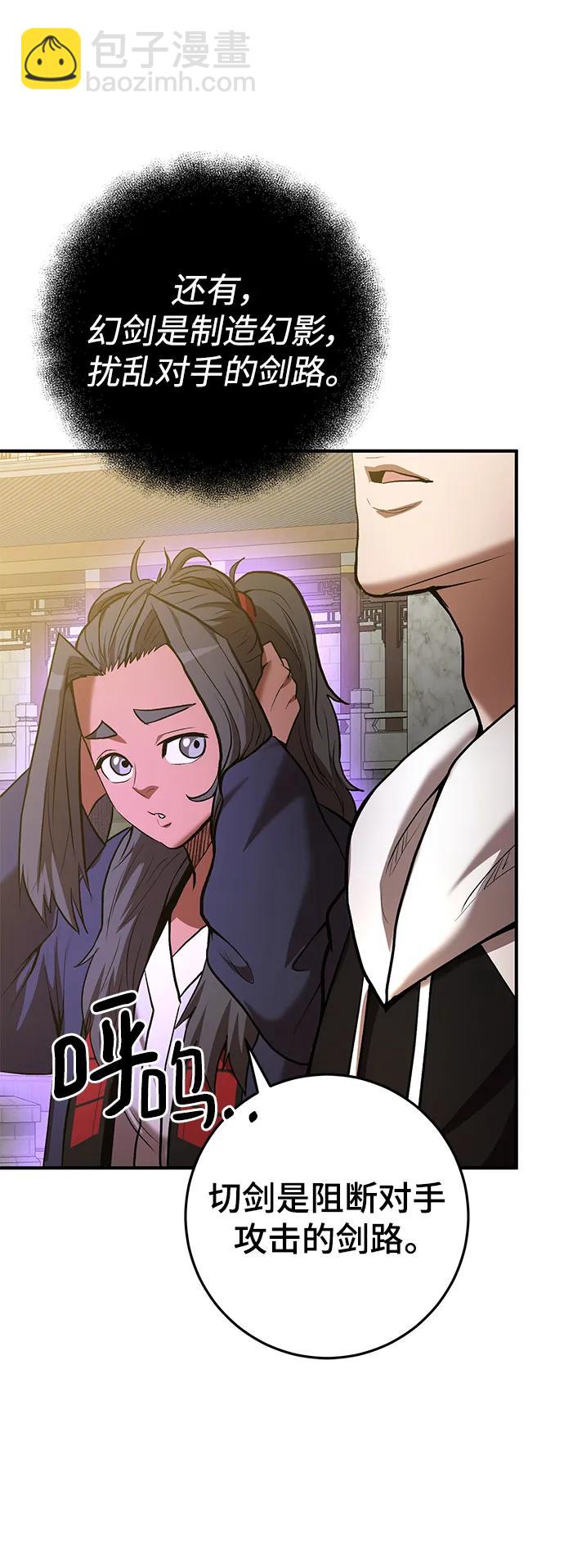 第53话56